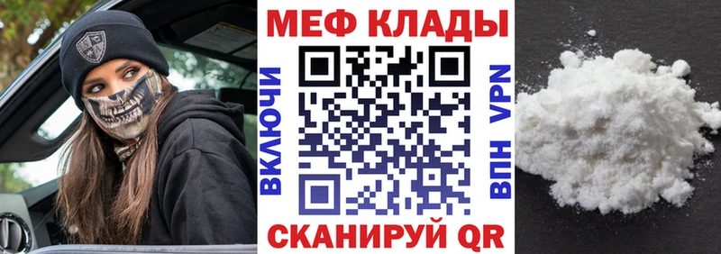 Купить наркоту Павловская ГАШ  Каннабис  КЕТАМИН  МЕФ  Alpha-PVP  АМФ 