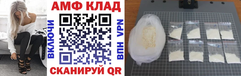 АМФ VHQ Павловская