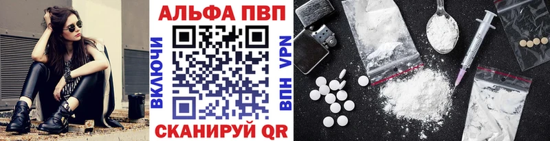 A PVP Crystall  где купить   Павловская 