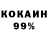 COCAIN Колумбийский Josna Rana