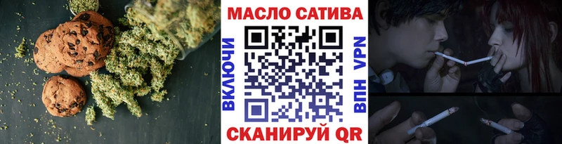 Canna-Cookies конопля  закладки  Павловская 