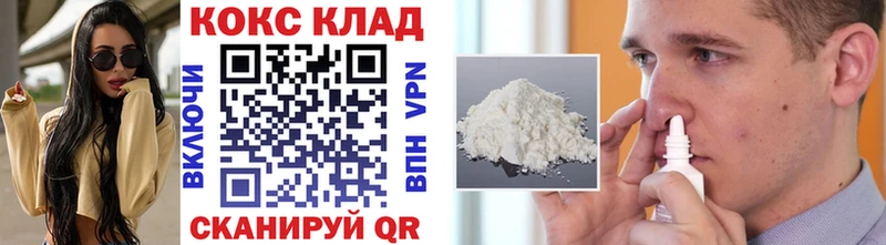 сколько стоит  Павловская  Cocaine Колумбийский 