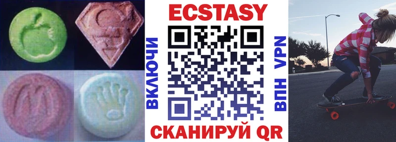 Ecstasy таблы Павловская