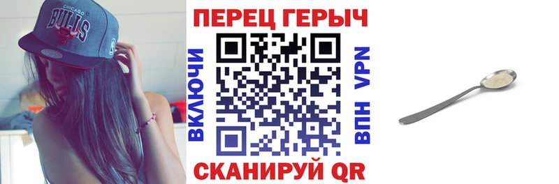 ГЕРОИН гречка  Павловская 