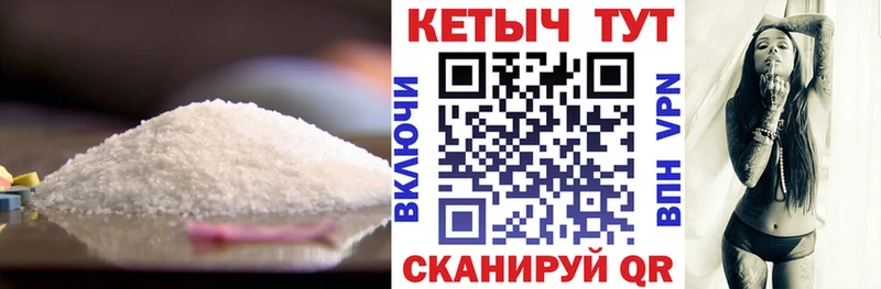 КЕТАМИН ketamine  Павловская 