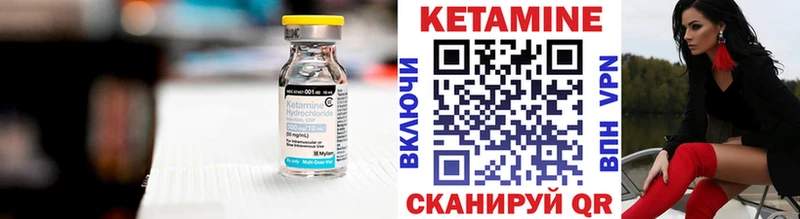 Кетамин ketamine Павловская