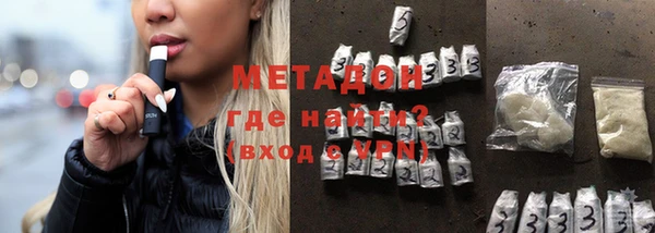 метадон Вяземский