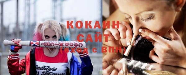 MESCALINE Вязьма