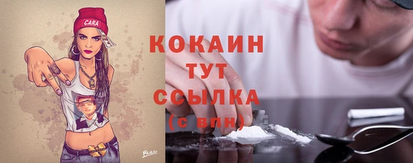 кокаин колумбия Вязники