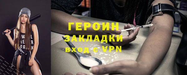 MESCALINE Вязьма