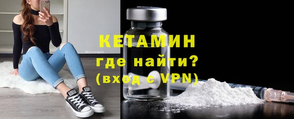 MESCALINE Вязьма