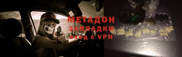 метадон Вяземский