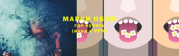 MESCALINE Вязьма