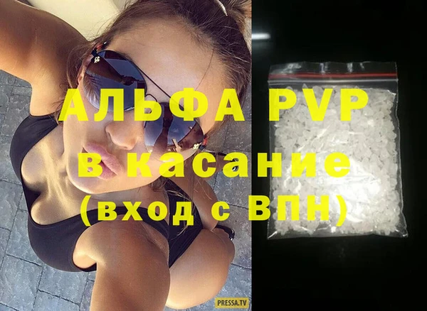 MESCALINE Вязьма