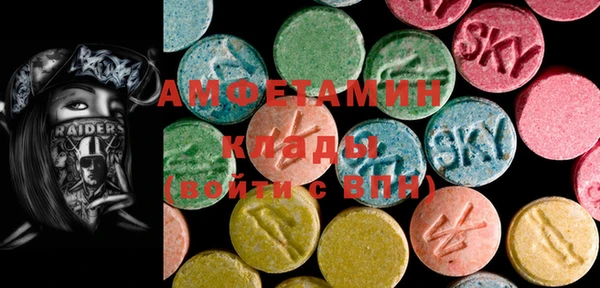 MESCALINE Вязьма