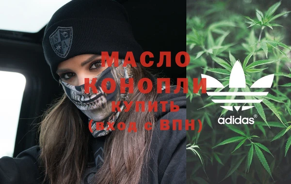 метадон Вяземский