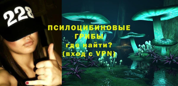 мефедрон Волоколамск
