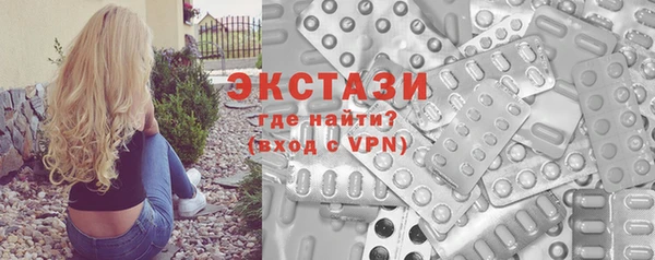 кокаин премиум Горнозаводск