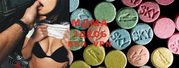 MESCALINE Вязьма