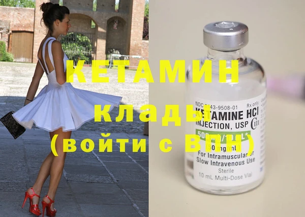 метадон Вяземский