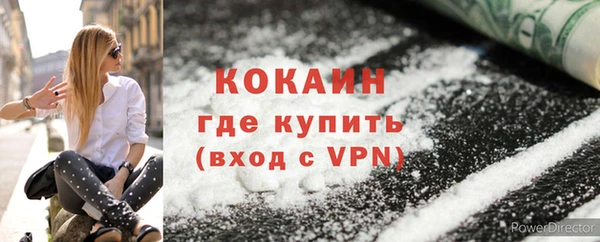 кокаин колумбия Вязники
