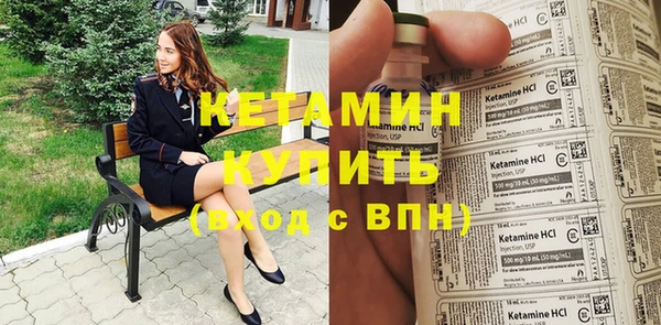 MESCALINE Вязьма
