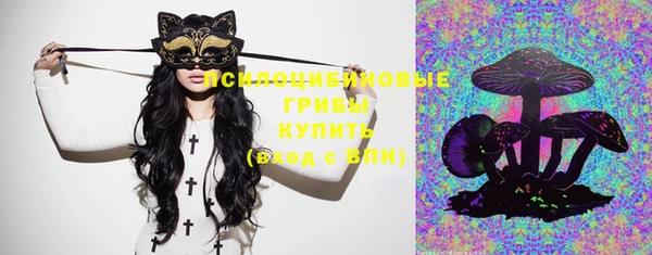 MESCALINE Вязьма
