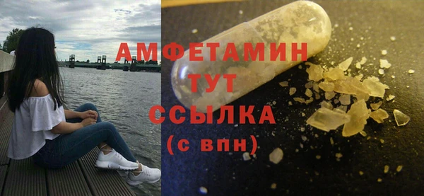 MESCALINE Вязьма