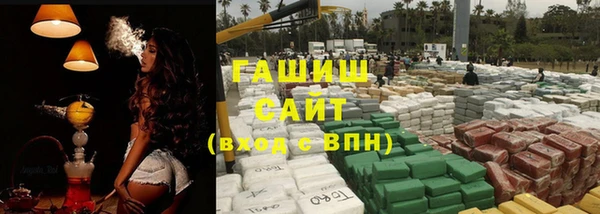 MESCALINE Вязьма