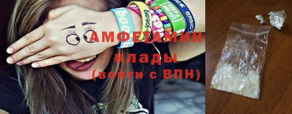 MESCALINE Вязьма