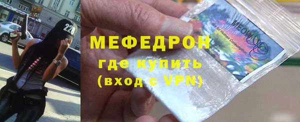 MESCALINE Вязьма