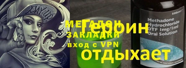 mdma Горно-Алтайск