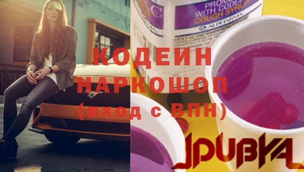 MESCALINE Вязьма