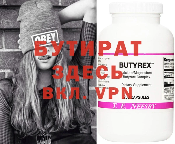 метадон Вяземский