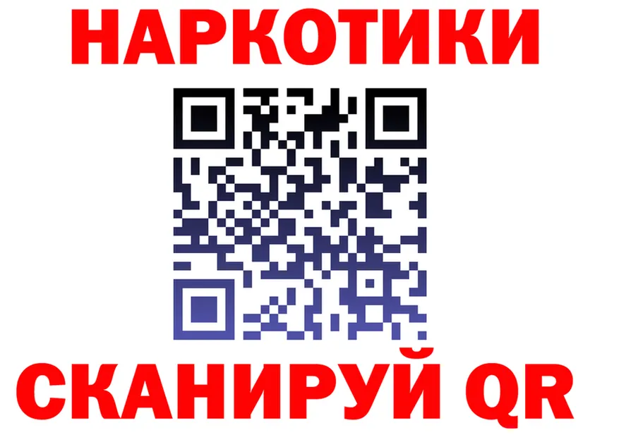 Бутират вода ТОР площадка МЕГА Павловская