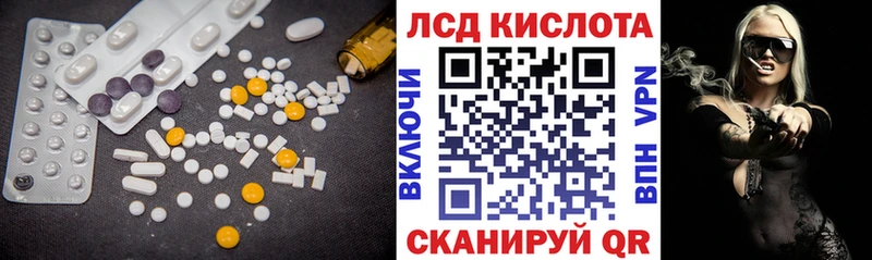 ЛСД экстази ecstasy  МЕГА   Павловская 