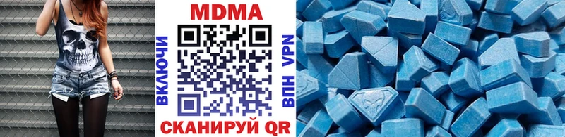 MDMA crystal Павловская