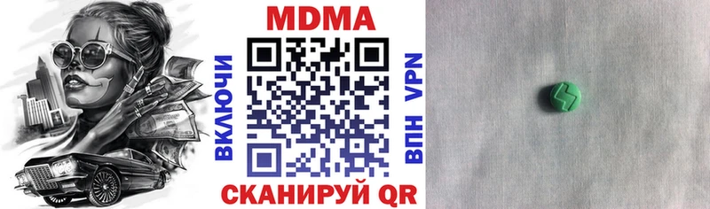 это официальный сайт  Павловская  МДМА Molly  что такое  
