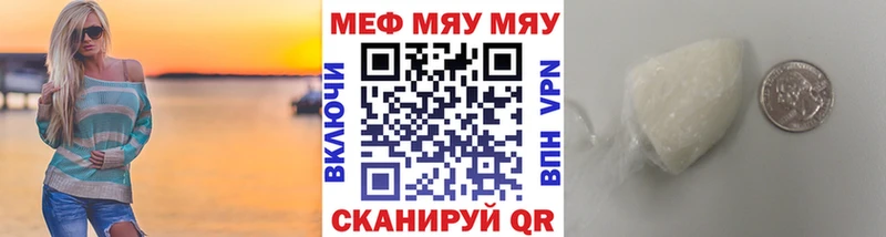 blacksprut сайт  Павловская  МЕФ mephedrone 