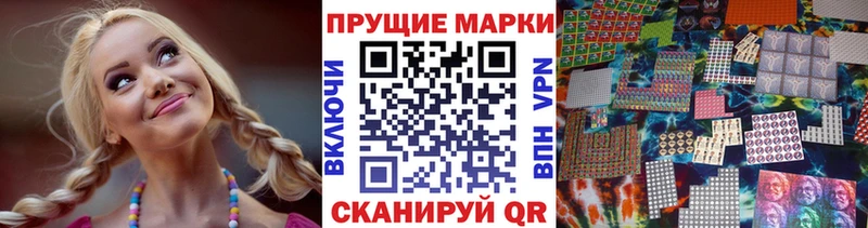 блэк спрут онион  Павловская  Марки NBOMe 1,8мг 