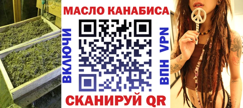 ТГК концентрат  сколько стоит  Павловская 